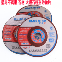 Blue Bird Stainless Steel Mill Sheet Stone Marble Grinding Sheet Polished Fish Scale Sheet Corner Grinding Sheet Grinding Wheel Sheet
