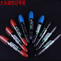 Note Pen Red Blue Black Oily Debit Pen Label Pen Logistic Pen Coarse Head Notes Pen