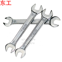 Double head opening wrench socket wrench 5 5-75 Donggong wrench fork wrench dumb wrench small wrench