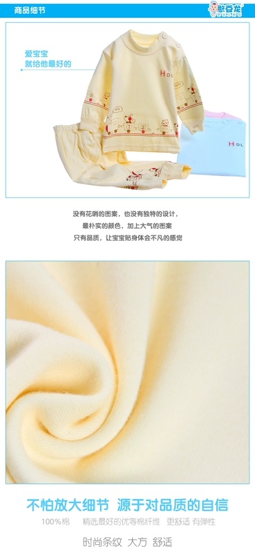 Thận Đậu Hà Lan Cotton Bộ đồ lót trẻ em Qiuyi Qiukus Đồ lót nút vai - Quần áo lót đồ cho bé gái
