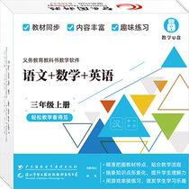 The Intellectual Park Department Editor of the 3rd Year Book of the 3rd Year Book of Language Fine Clothing Maths Excellence Computer UU Pan