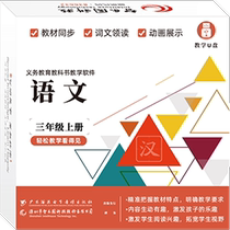 The Intellectual Park Department Editors Edition of the 3rd Year Book of the 3rd Year Book of Language Fine Clothing Teachers Students Integrated version Computer U pan