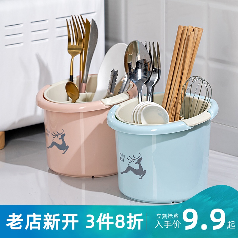 Tableware chopsticks shelf creative multifunction drop boxes plastic household spoon barrel chopsticks cage frame