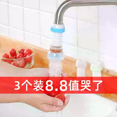 Faucet splash-proof mouth kitchen universal extension extension household tap water shower rotatable water saving filter