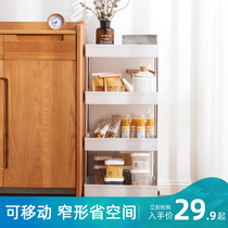 Movable trolley rack household kitchen supplies layered finishing rack student dormitory snack rack Miscellaneous rack