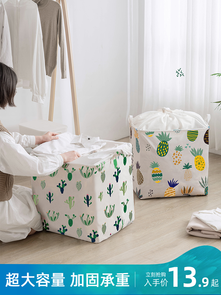 Storage bag Finishing clothes Household large capacity big mac giant can load clothes Cotton quilt moving packing bag