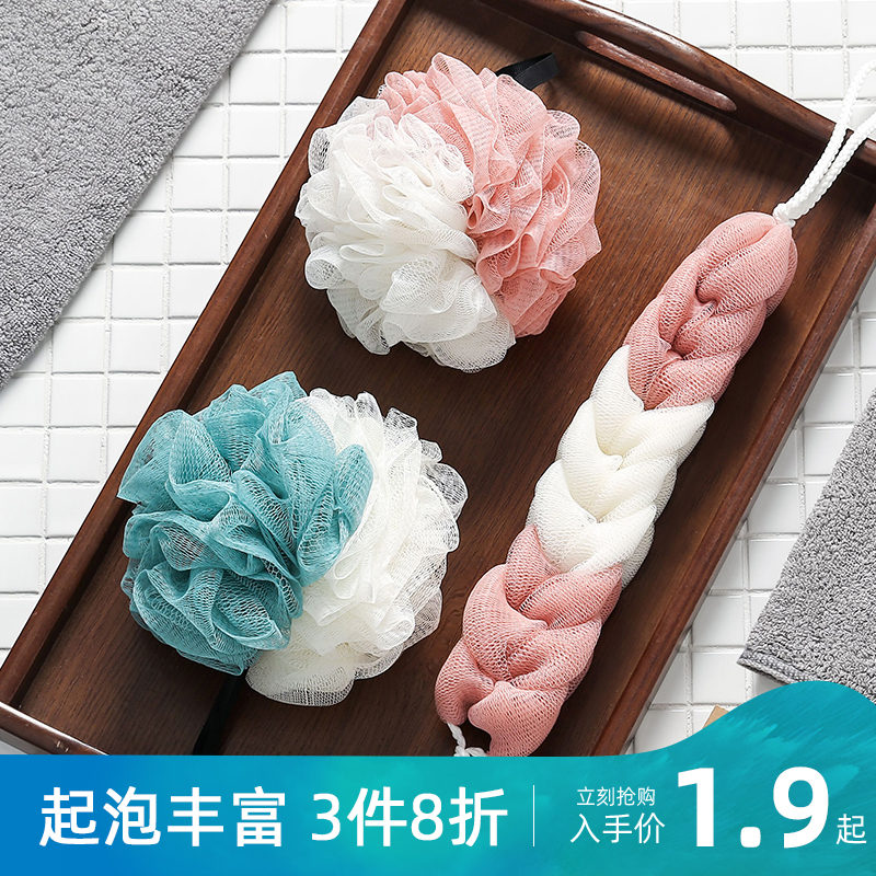 Large Number bathing ball Bathing Ball Cute Teenage Girl Rubbing Bath Flowers Back Frothy Bath for bath Bath Flowers Bath towels