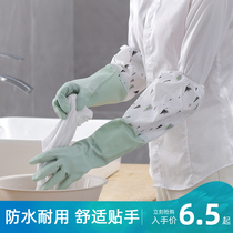 Washing dishes gloves female waterproof rubber thin durable washing clothes household kitchen cleaning do housework brush bowl gloves