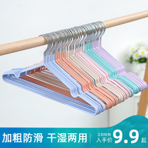 Bold adult clothes hanger hanging clothes rack household clothes support children dry and wet drying clothes hanger non-slip dormitory use
