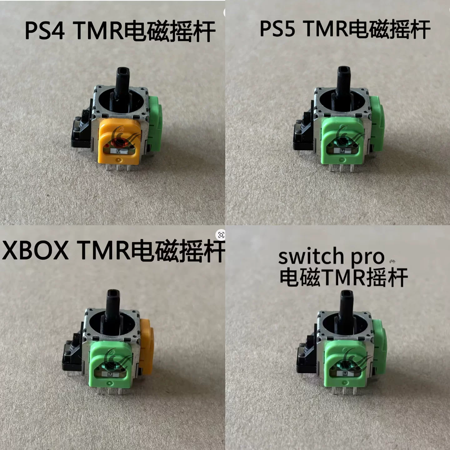 Подходящий для джойстика Puyao PS5 PS4TMR XBOX Hall TMR джойстик NSPRO электромагнитный TMR джойстик
