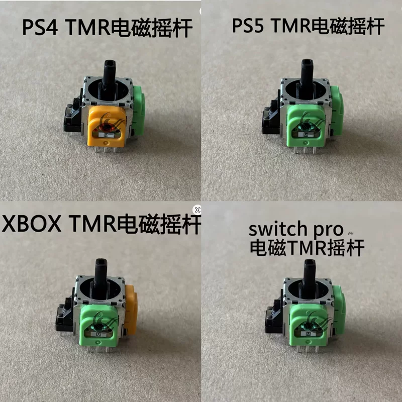 Подходящий для джойстика Puyao PS5 PS4TMR XBOX Hall TMR джойстик NSPRO электромагнитный TMR джойстик
