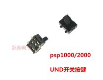 PSPUMD start button PSP1000 PSP2000 universal psp2000 UMD switch key