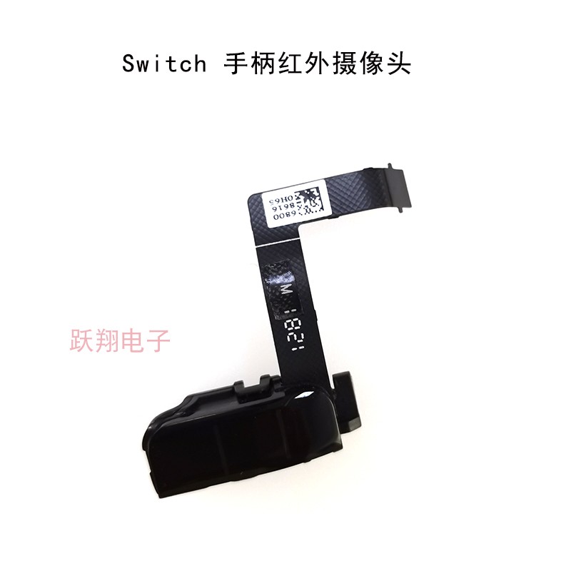 NS handle Infrared camera original switch Joy-Con right hand handle IR camera module accessories