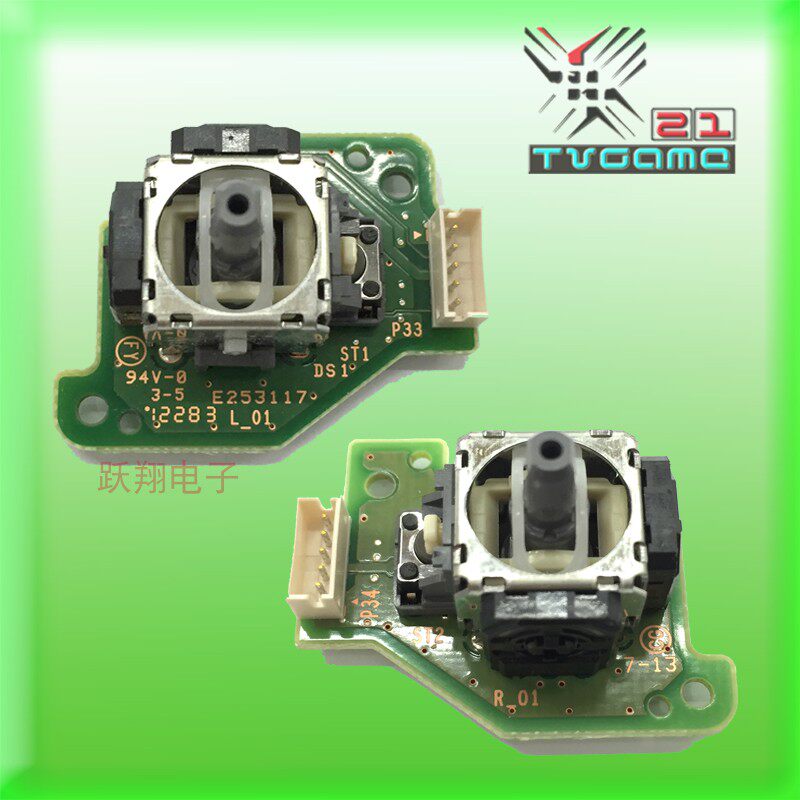 Original WIIU 3D rocker LR 3D WII U with plate rocker WII U left and right handle 3D repair parts