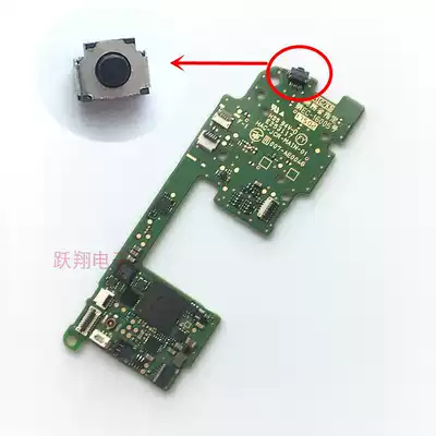 NS micro switch button switch left and right handle switch button micro jc handle plate small button