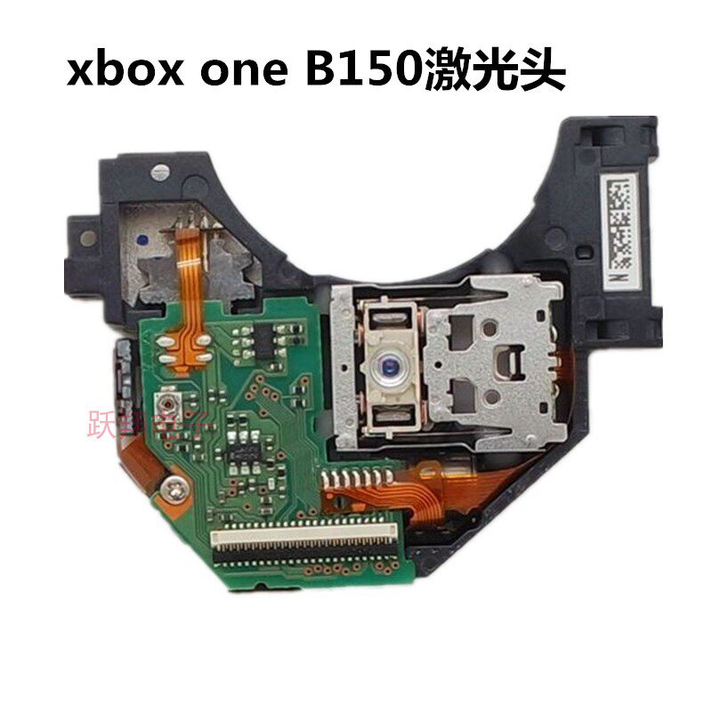 Xboxone B150 laser head 150 single head one bald head Xboxone maintenance accessories laser single head