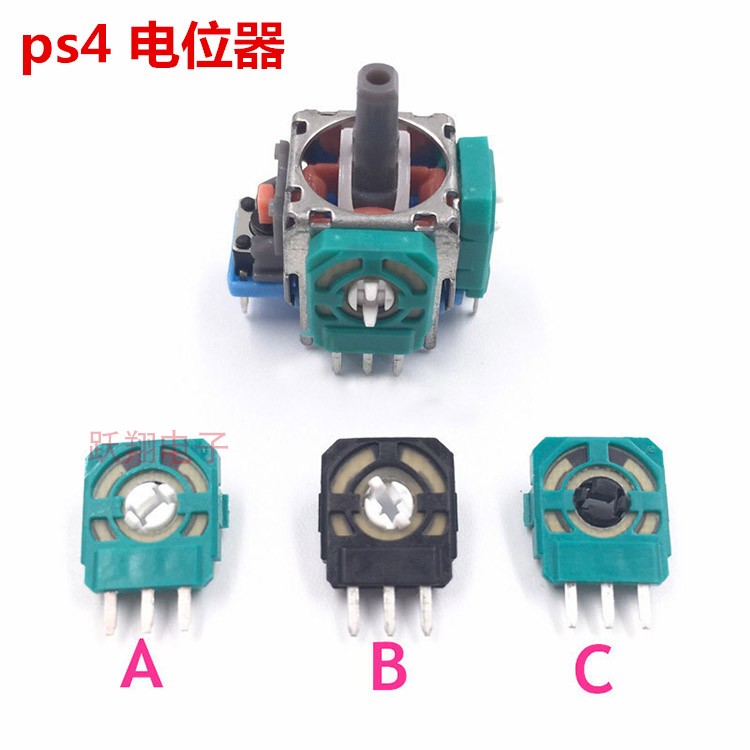 PS4 3D rock potentiometer Three - pin PS3 3D rock potentiometer Green rock rod rod potentiometer control side