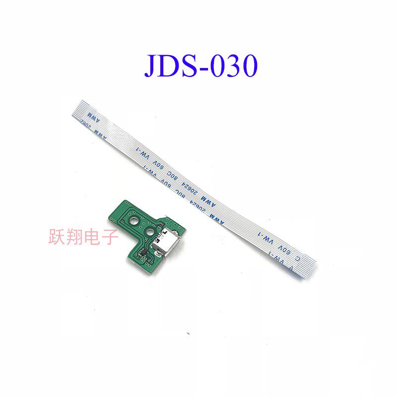 ps4 T-type charging port motherboard PS4 JDS-030 handle small board motherboard suction lamp charging tail plug 12 pins