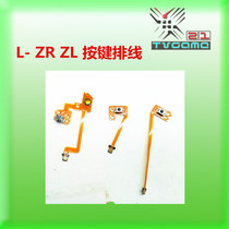  switch handle cable Joy-Con Left and right handle L key-number key ZR key ZL key button cable NS original