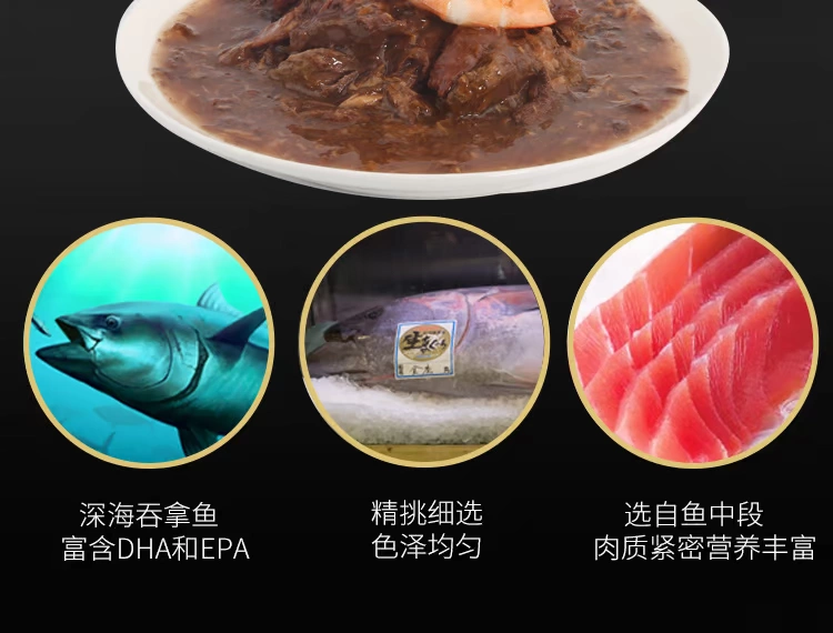 Miễn phí vận chuyển Không có gì dinh dưỡng vỗ béo súp cá ngừ luộc đóng hộp thực phẩm ướt thịt đỏ đa hương vị đồ ăn nhẹ mèo 170g * 12 - Đồ ăn nhẹ cho mèo