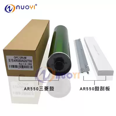 Compatible with Sharp AR MX550 555 620 700 620 753 623 N U drum core Japan Mitsubishi