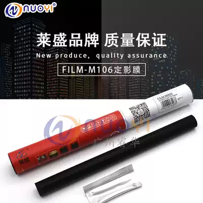Laisheng Suitable for HP403 fixing film HP HP M104a M106 132a 132fn M227 heating film