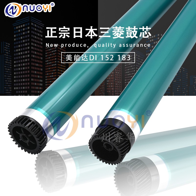 Mitsubishi, Japan, is compatible with the fine core DI152 162 162 183 211 1611 7616 7216 195 drum core