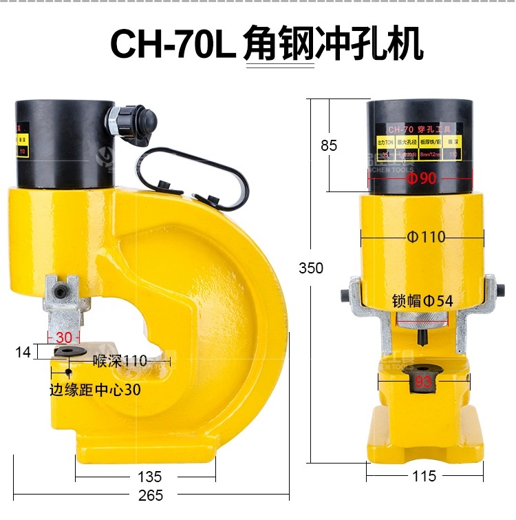 Máy đục lỗ thủy lực Máy gia công thanh cái CH-60/70 Máy đục lỗ tấm thép đồng Máy đục lỗ thép tấm góc thép góc sắt đục lỗ và mở máy đột dập thủy lực đột lỗ thủy lực