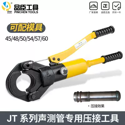 Hydraulic acoustic pipe joint tool double sink pipe pliers 45 50 54 57 60 hydraulic pressure pipe pliers practical