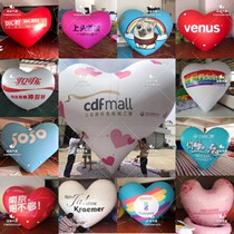 PVC lift-off love balloon shopping mall bar hanging love inflatable model Chinese Valentines Day inflatable heart-shaped white cloud 1 meter