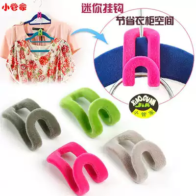 Export Korea flocking hanger accessories adhesive hook flocking mini hook CJ happy buy chain adhesive hook