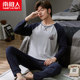 Antarctic pajamas men's spring and autumn cotton long-sleeved thin youth men's autumn and winter cotton plus size homewear suit
