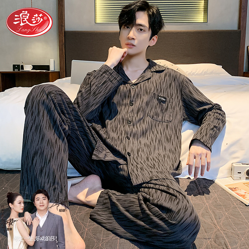ランシャパジャマメンズ春秋スタイル2025新型純綿長袖青春高級感覚外着大きいサイズホーム服