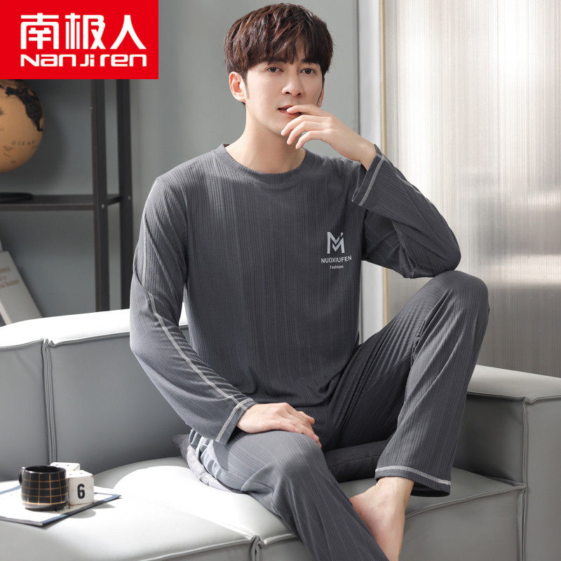 South Pole Man Men's Sleepwear Summer Summer Thin models Modale Mian Spring-Autumn Season Long sleeves Male Family Guy's Big Size Ice Silk Suit