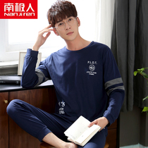 Antarctic pajamas Mens autumn long-sleeved cotton spring and autumn mens cotton casual home clothes can be worn outside mens suits