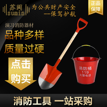 Fire Bucket Fire Shovel Shovel Shovel Iron Quite Yellow Sand Barrel Water Semi-circle Barrel Fire Hook Fire Fire Drills Fire Fighting Equipment