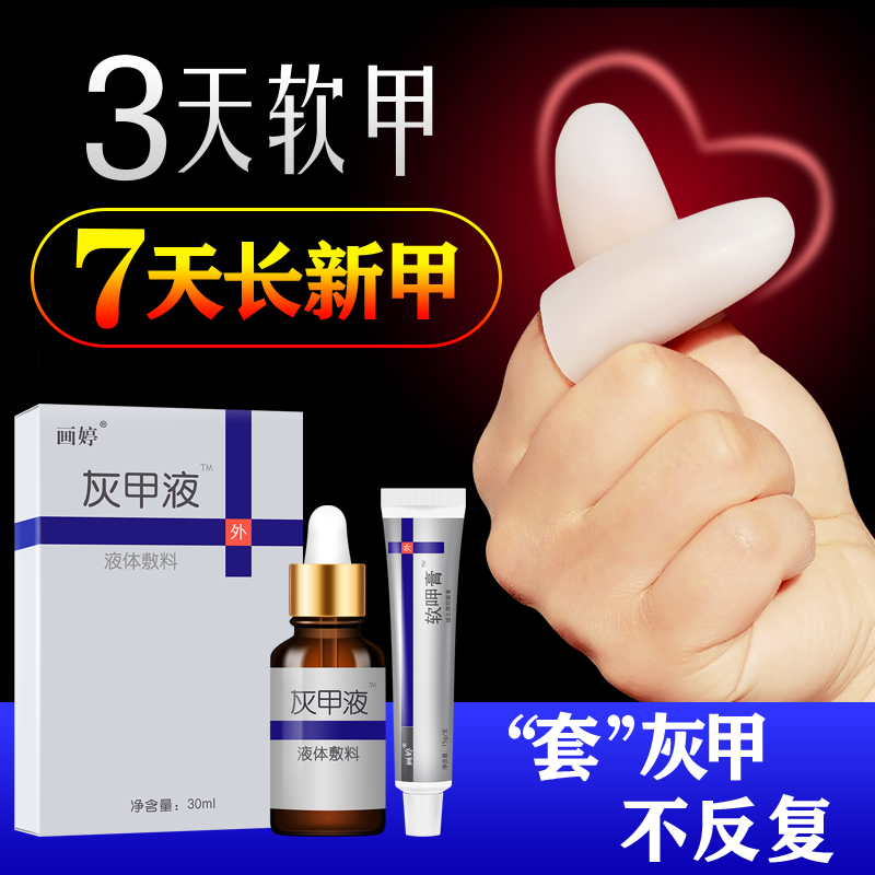 Beautiful Nails Buy 2 Get 1 Free