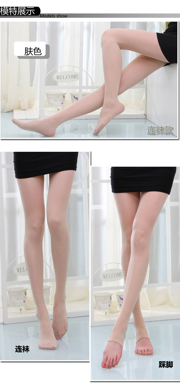 Chaussettes - collants CCRED doux - Ref 761591 Image 16