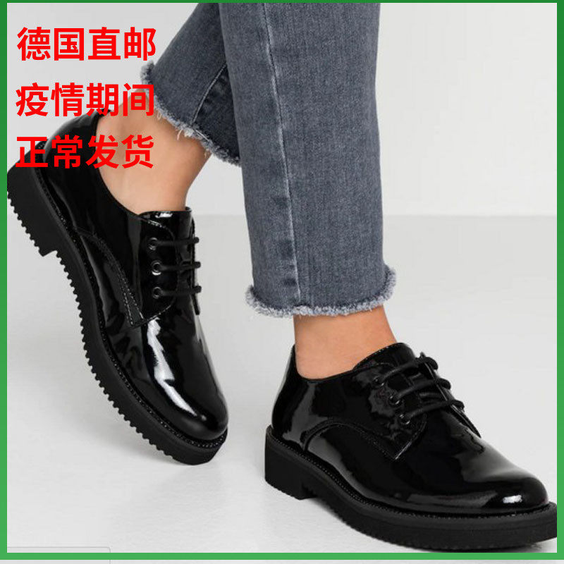 GABOR Carabao women's single shoes 19 autumn and winter fashion Bullock lacing casual G last large size lacquered leather 32665