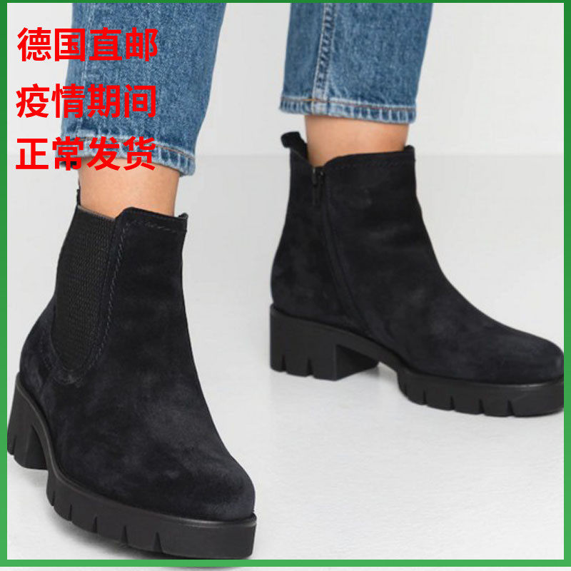 Gabor Carabao woman Chelsea boot short leather boots 2019 autumn and winter non-slip comfortable thick bottom large size multicolored 34710