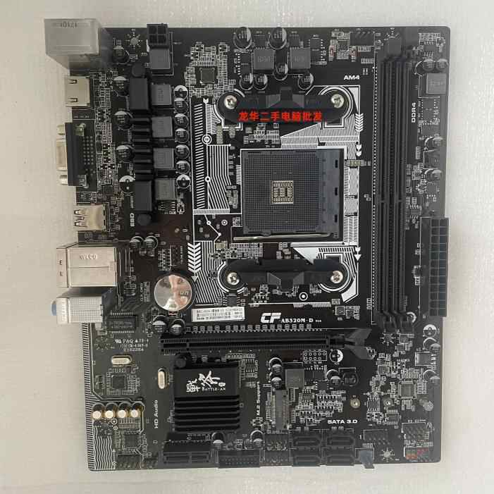 am4主板全新- Top 10件am4主板全新- 2025年6月更新- Taobao