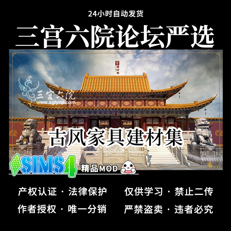 HXDD刀刀Esteen張芝士模擬人生4古風傢俱建材合集：帶你穿越回古代的夢幻家居體驗！🏰