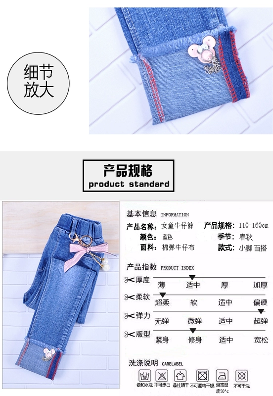 Quần jeans bé gái mùa xuân và mùa thu nước ngoài chân nhỏ lỗ 2019 quần lọt khe mới bé trai quần bé gái - Quần