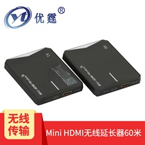 Mini HDMI wireless extender Audio and video transmission 60 meters conference video notebook connection projection demonstration dedicated