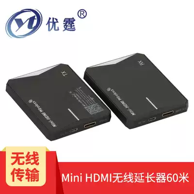 Mini HDMI wireless extender audio-visual transmission 60 m conference video notebook dedicated to projection demonstration