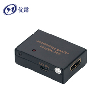 Uber HDMI line extender high-definition signal amplifier 25 m 4K stable transmission 1080p40M