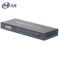 Uber HDMI switcher 8 in 1 out of 4K HD Eight further out 1 4 version Engineering level Automatic recognition