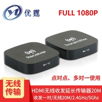 Youting HDMI Wireless transmitter 50m extender 60M video HD transmitter receiver 100 or 200m