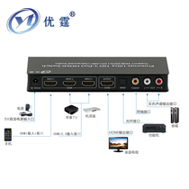 Youting HDMI switch 3 in 1 out audio splitter 1 4 optical fiber coaxial left and right headset ARC backhaul