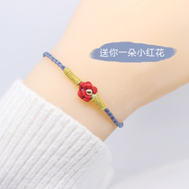 Send you a small safflower bracelet red rope hand-woven hand rope Yee Yee Qianxi shaking tone the same kind of transport niche